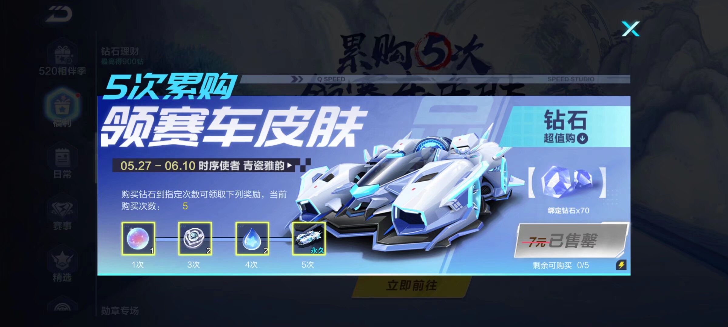 加强场馆的 加强场馆的