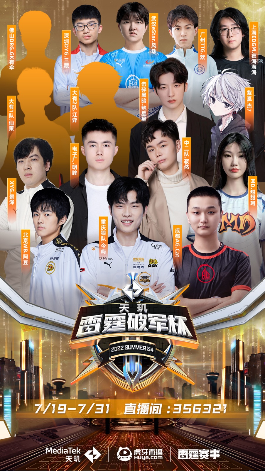 南这一历史 南这一历史