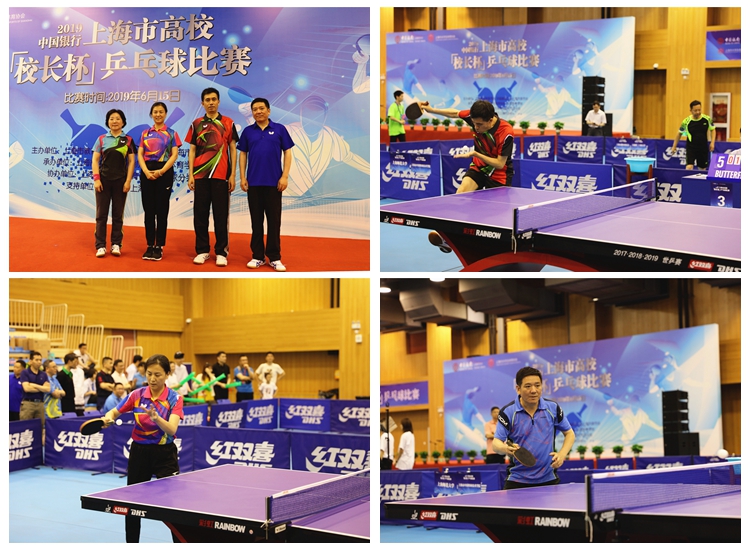 25粒进球 25粒进球