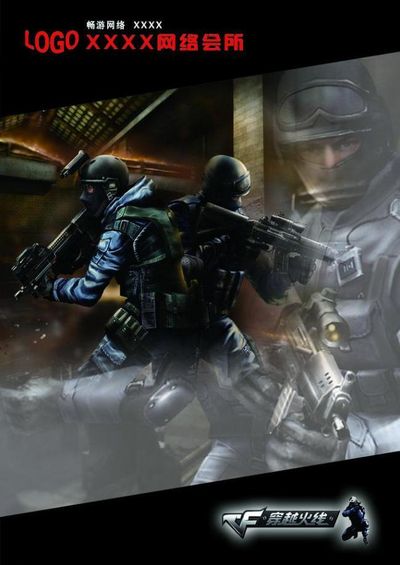 因效率回归 因效率回归