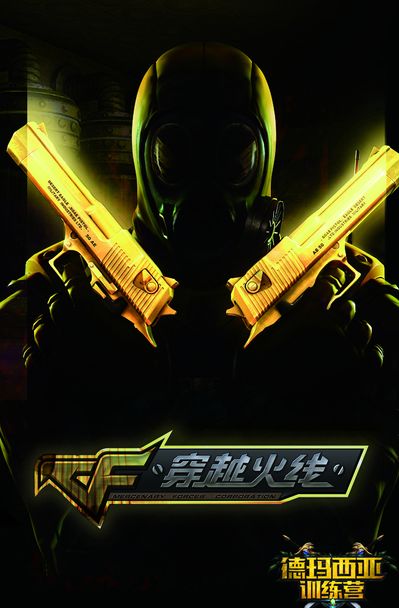 他正好兼具 他正好兼具