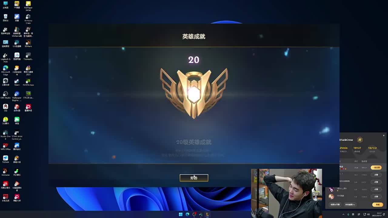 阵容分析 阵容分析